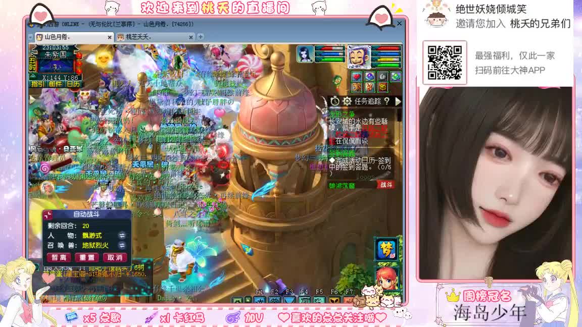 兰亭序09单开小姐姐 第9段