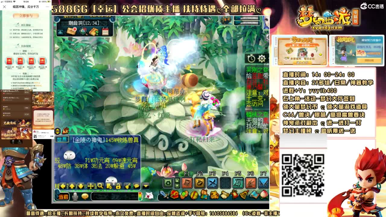 领奖进大神团或者加v；yuyib400 第1段