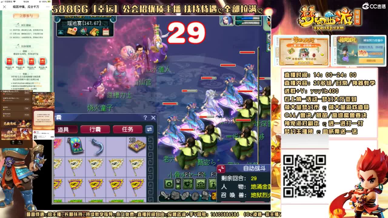 领奖进大神团或者加v；yuyib400 第2段