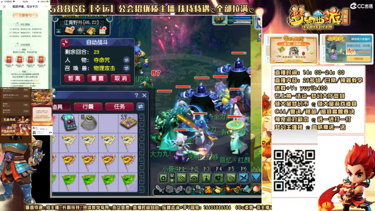 领奖进大神团或者加v；yuyib400 第3段