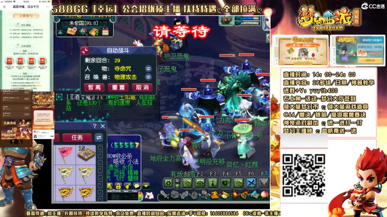 领奖进大神团或者加v；yuyib400 第6段