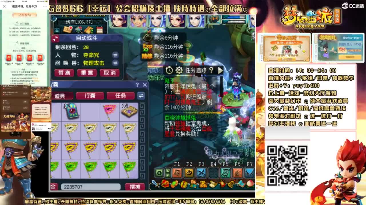 领奖进大神团或者加v；yuyib400 第7段