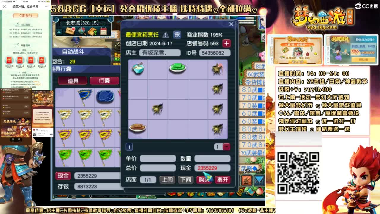 领奖进大神团或者加v；yuyib400 第8段