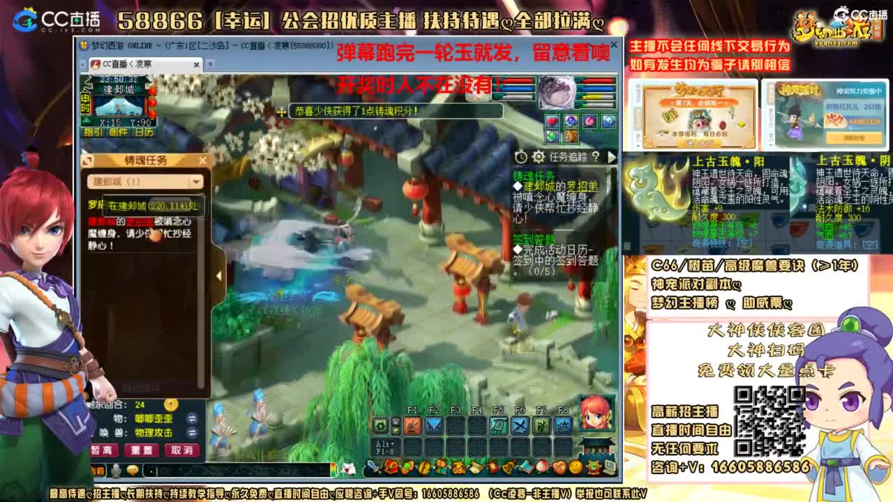 魂玉我来了，听说明天有大动作！ 第1段