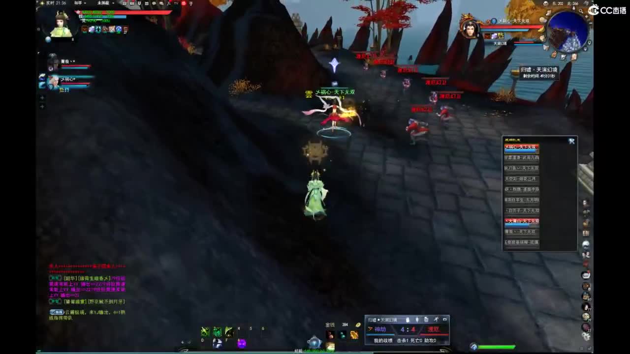 我愿化作人间的风雨陪着守护我的人 第2段