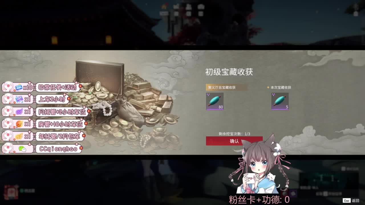 今天也是努力的一天 第1段