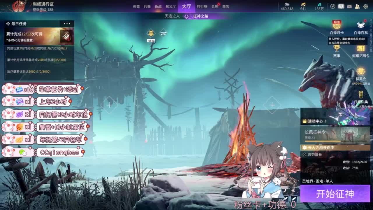 今天也是努力的一天 第3段