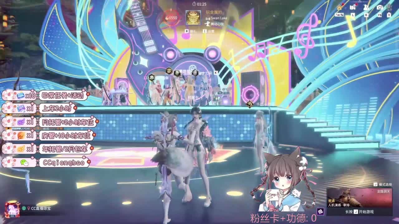 今天也是努力的一天 第4段