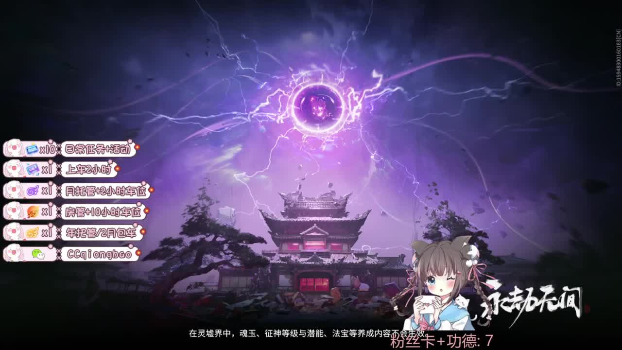 今天也是努力的一天 第8段