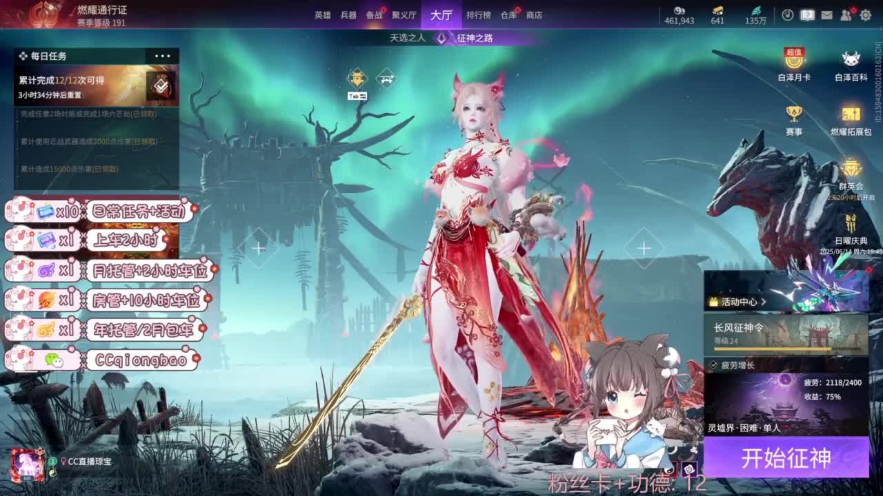 今天也是努力的一天 第11段