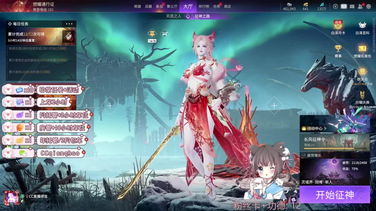 今天也是努力的一天 第12段
