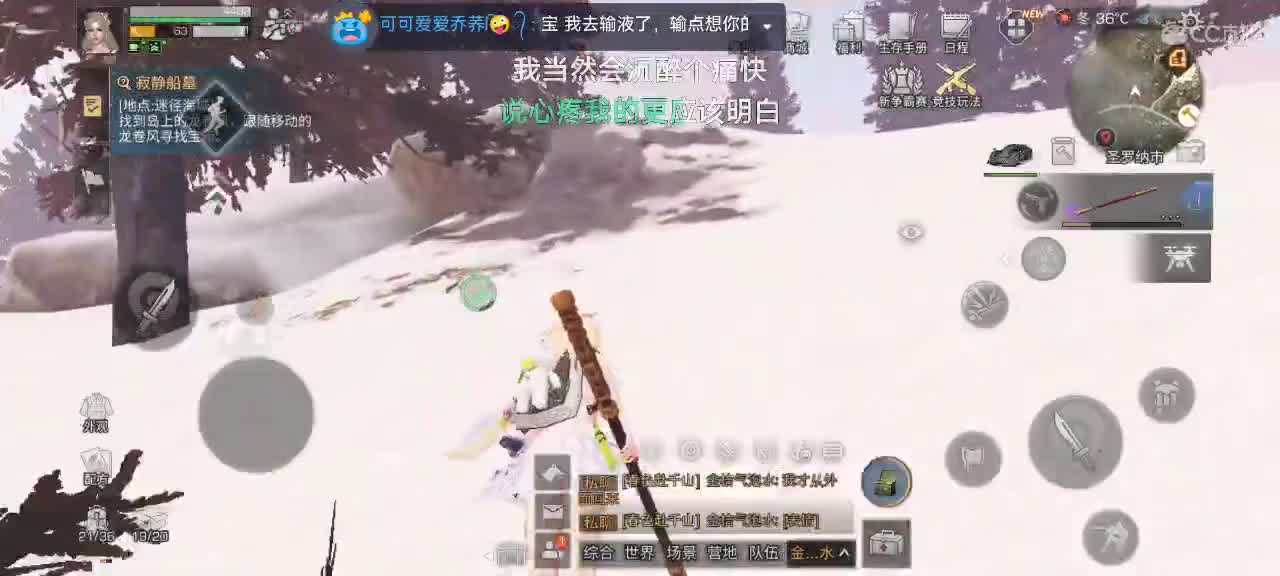 勤劳的小蜜蜂 第4段