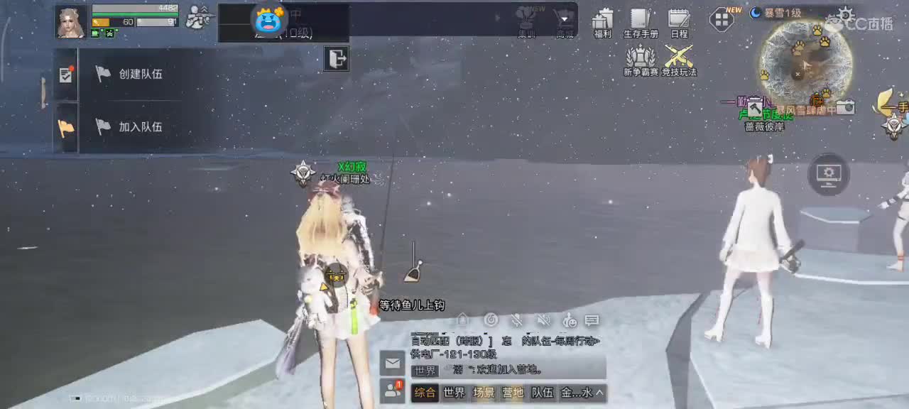 勤劳的小蜜蜂 第10段