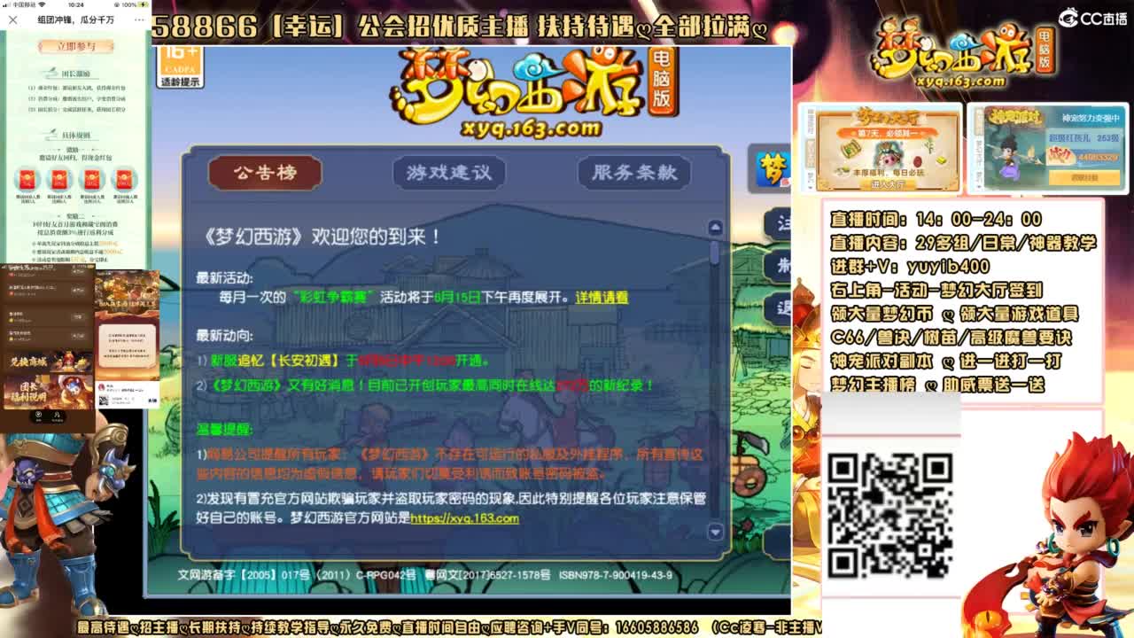 领奖进大神团或者加v；yuyib400 第2段
