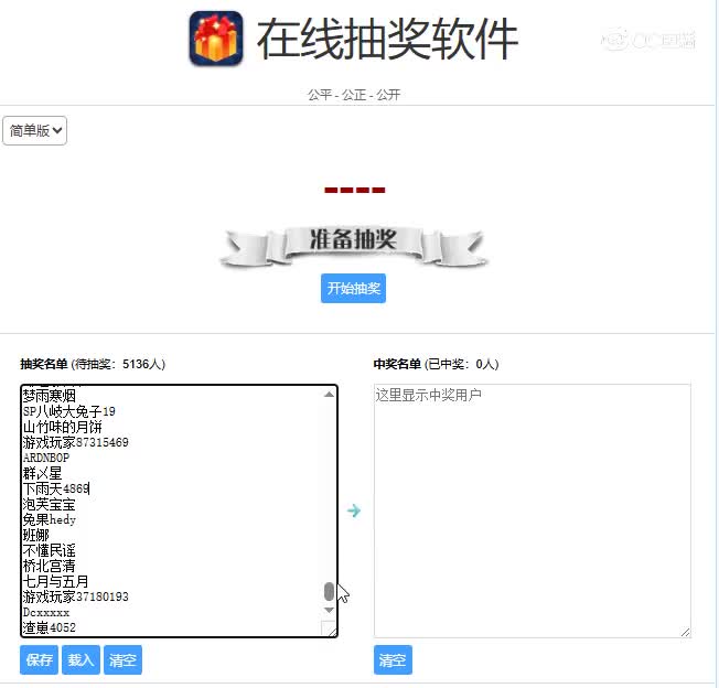 5月锦鲤