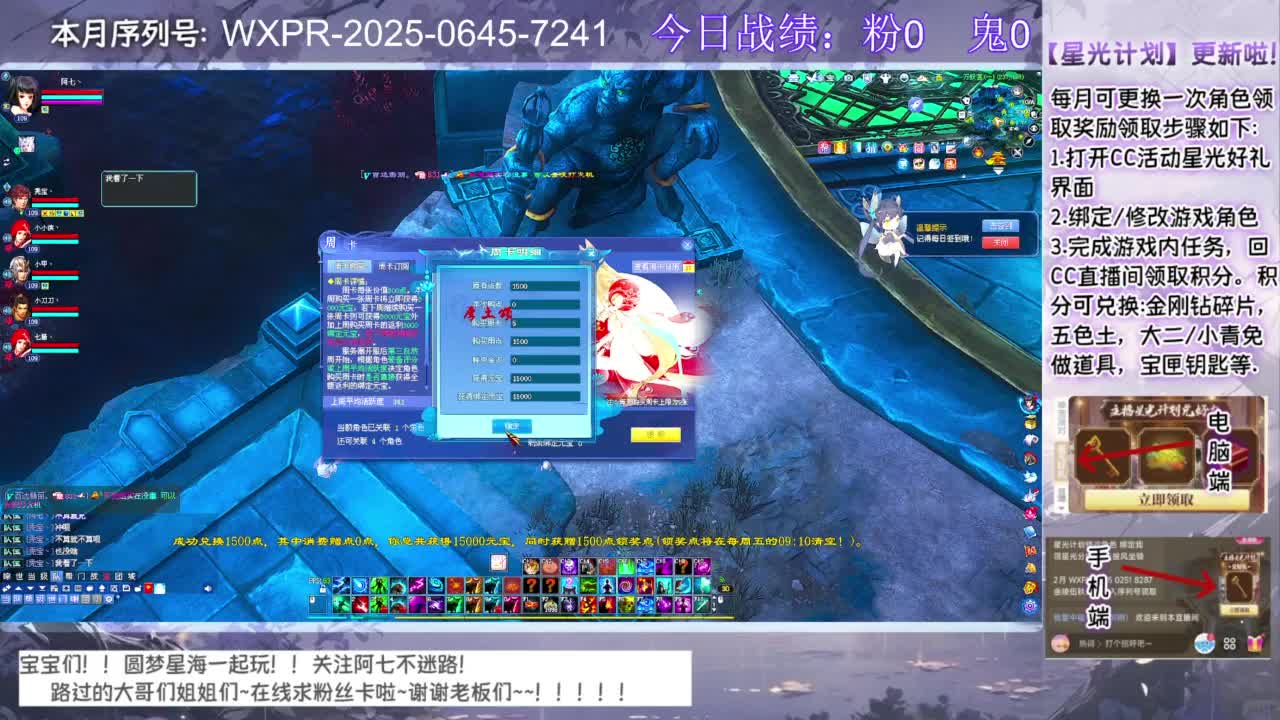 宝宝快来领星光呀 第6段