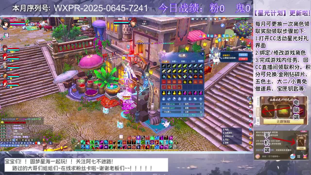 宝宝快来领星光呀 第7段