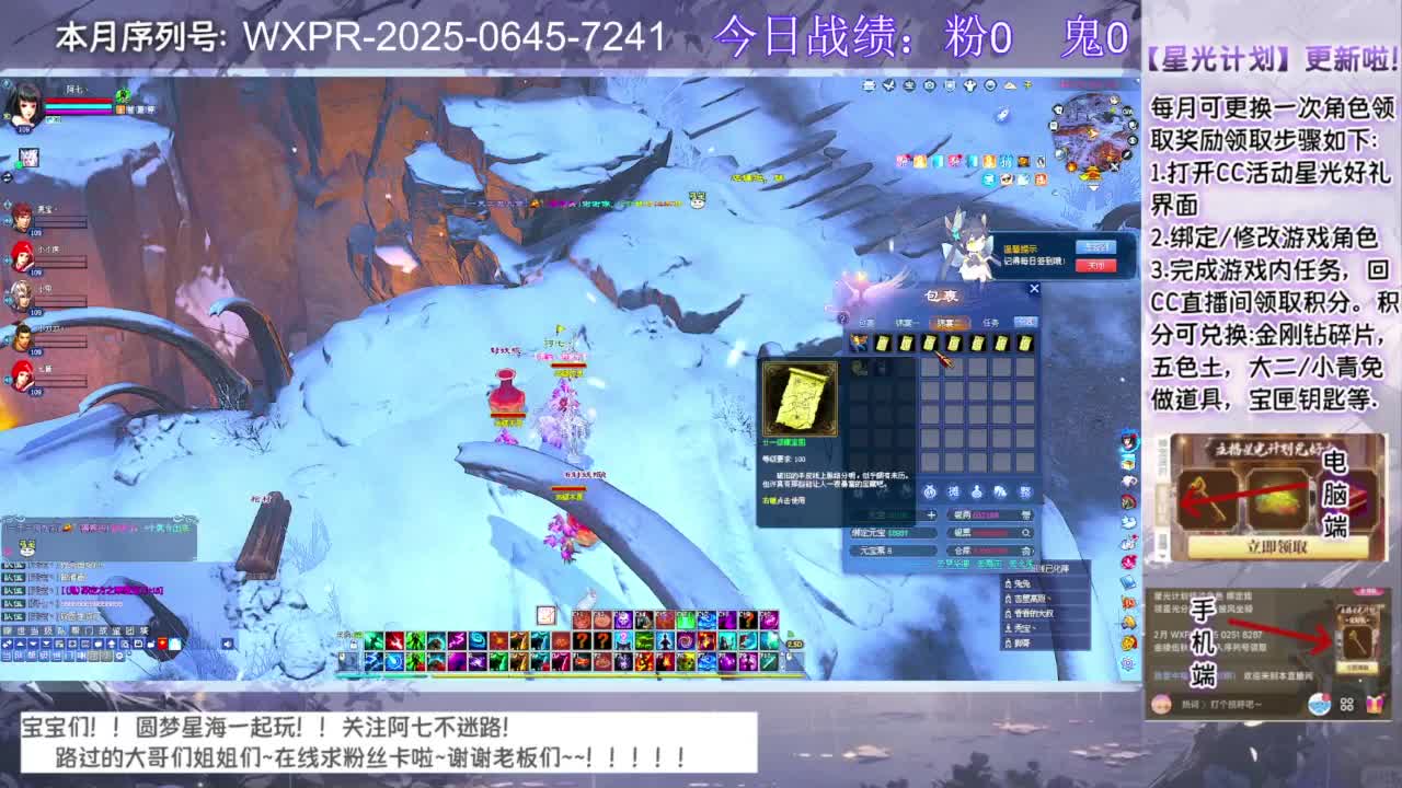 宝宝快来领星光呀 第8段