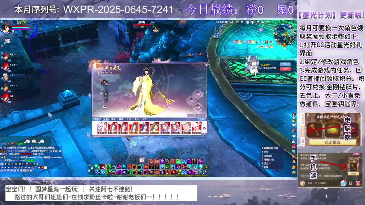 宝宝快来领星光呀 第9段