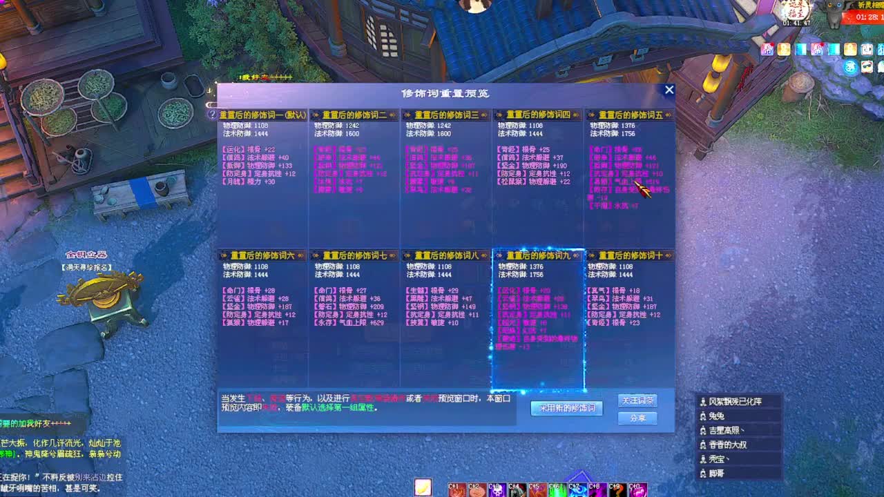 宝宝快来领星光呀 第10段