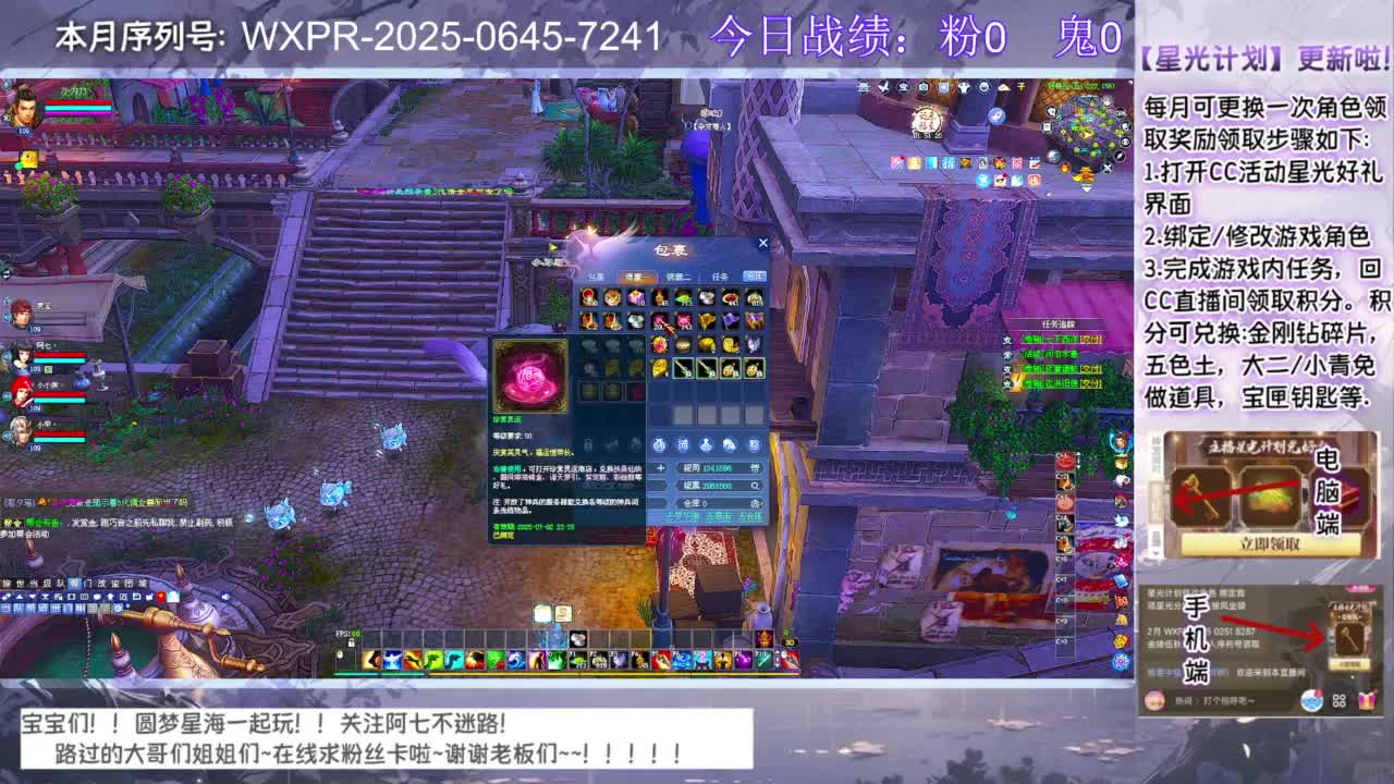 宝宝快来领星光呀 第12段