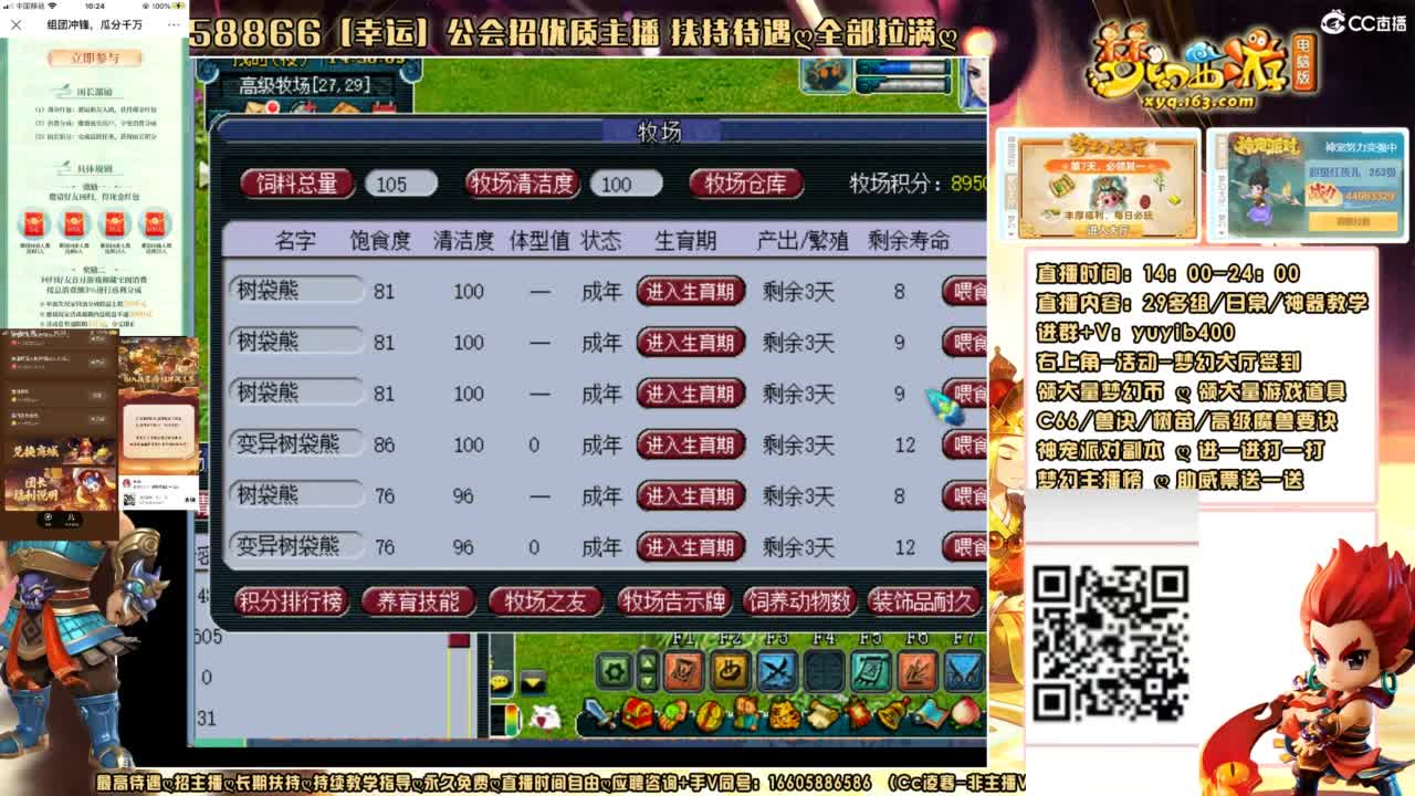 领奖进大神团或者加v；yuyib400 第1段