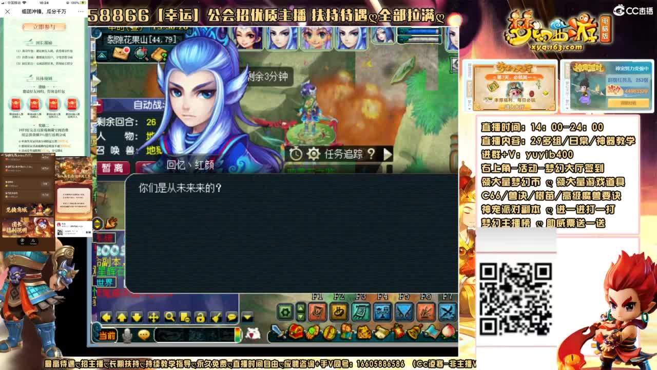 领奖进大神团或者加v；yuyib400 第3段