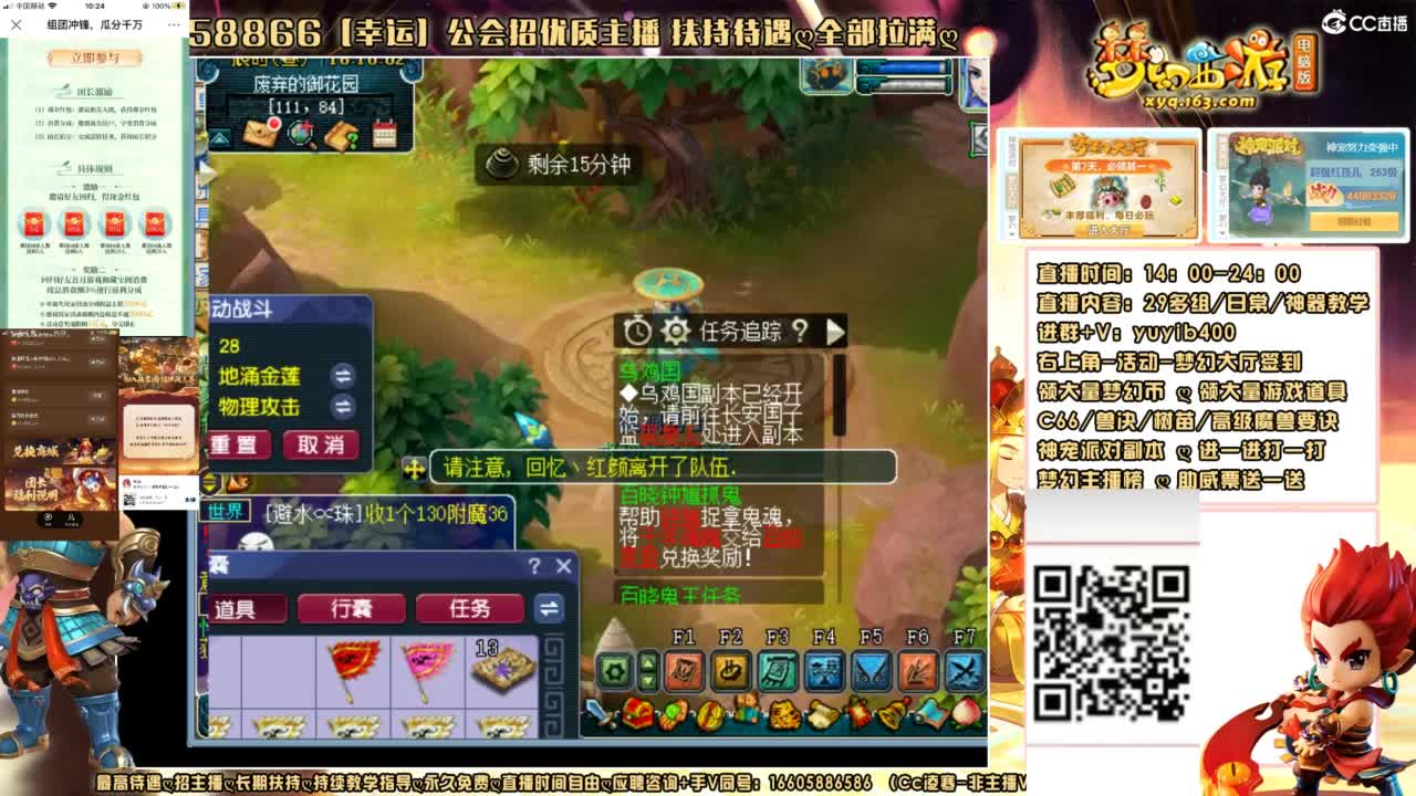 领奖进大神团或者加v；yuyib400 第4段