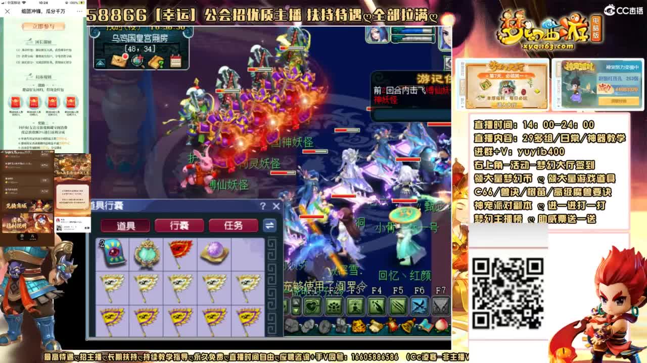 领奖进大神团或者加v；yuyib400 第5段