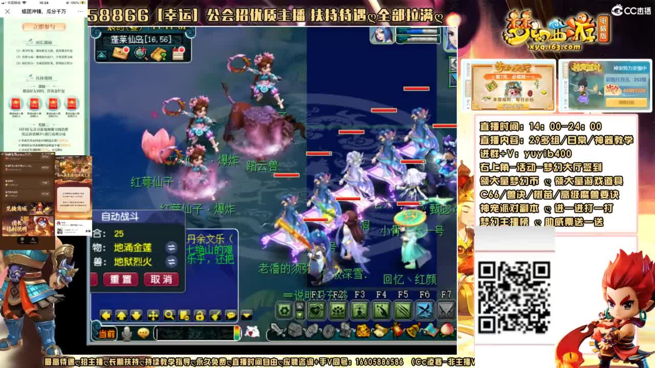 领奖进大神团或者加v；yuyib400 第6段
