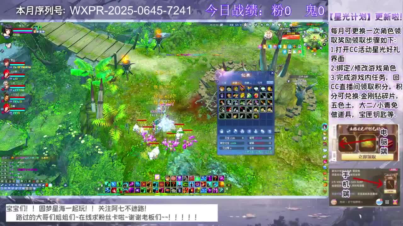 宝宝快来领星光呀 第1段