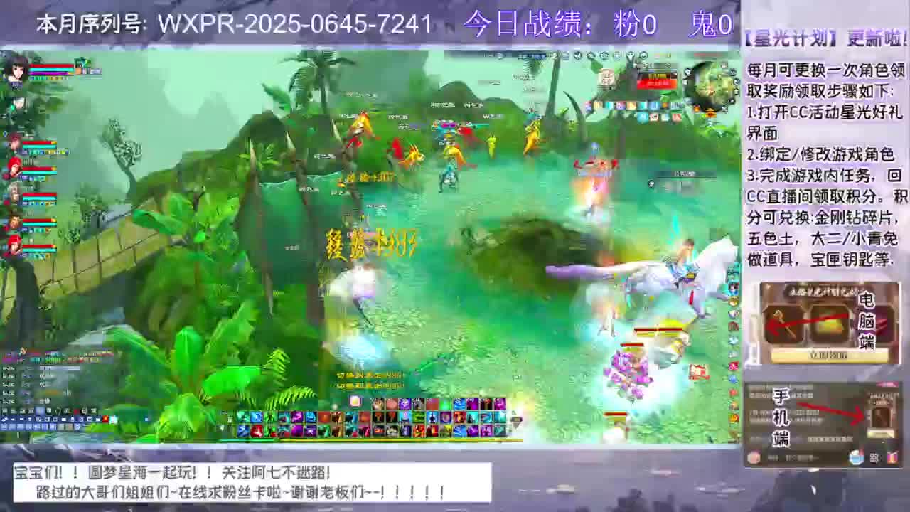 宝宝快来领星光呀 第2段