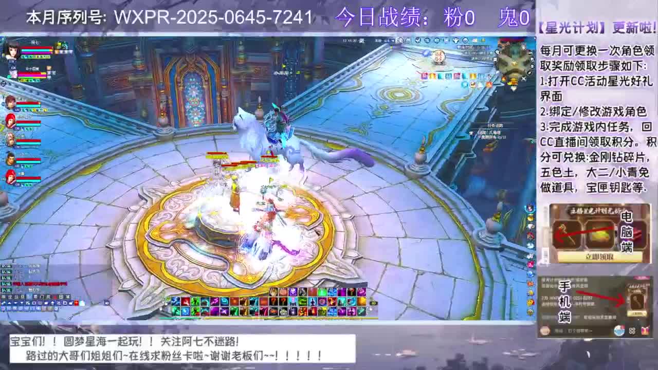 宝宝快来领星光呀 第3段