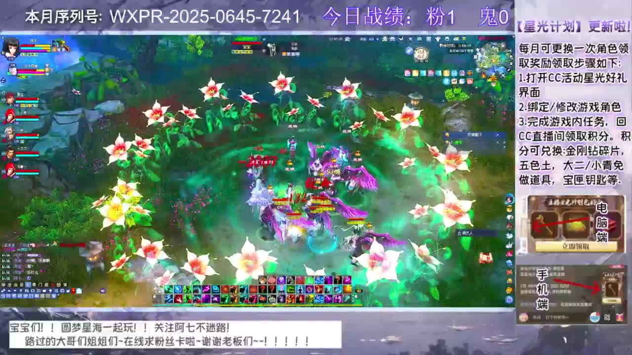 宝宝快来领星光呀 第4段