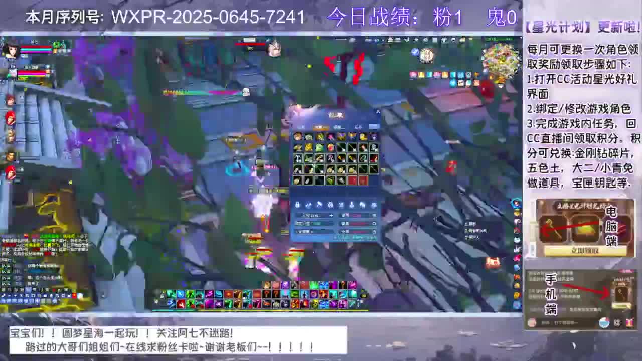 宝宝快来领星光呀 第5段