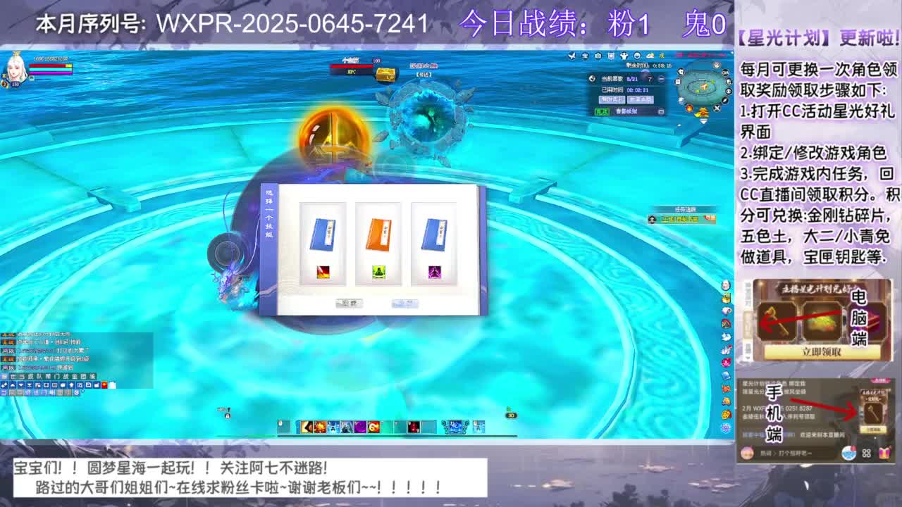 宝宝快来领星光呀 第7段