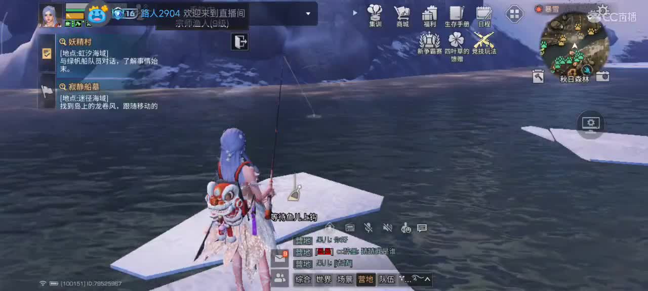 开心每一天 第1段