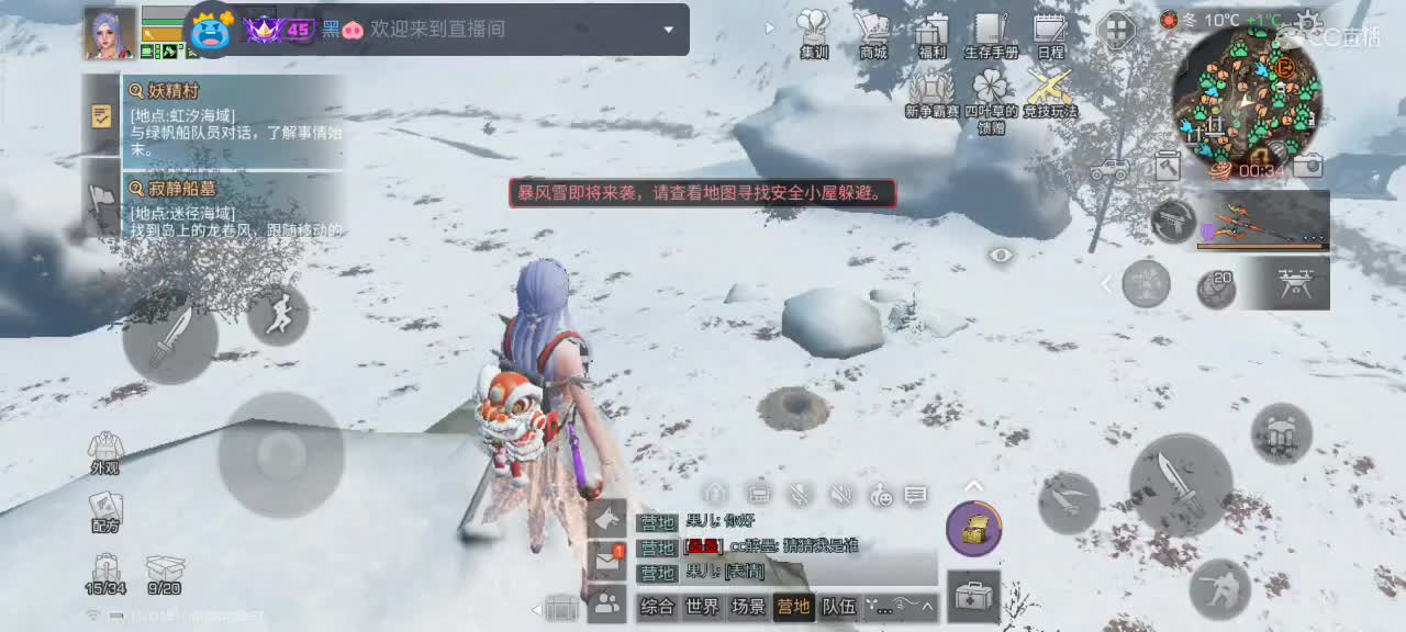 开心每一天 第2段