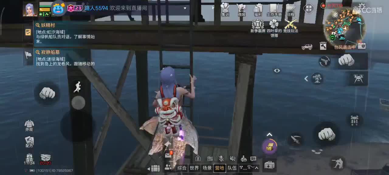 开心每一天 第3段