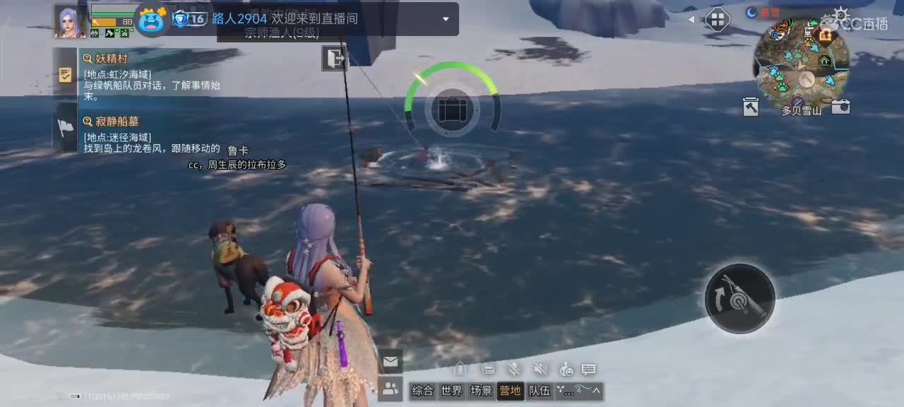 开心每一天 第4段