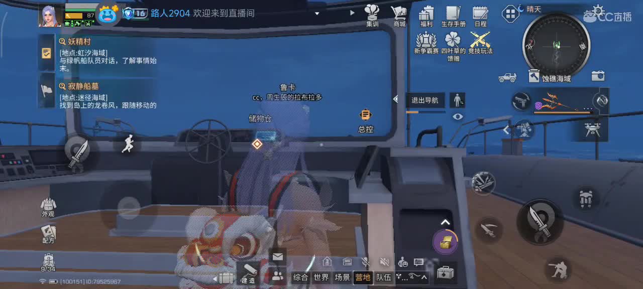 开心每一天 第5段