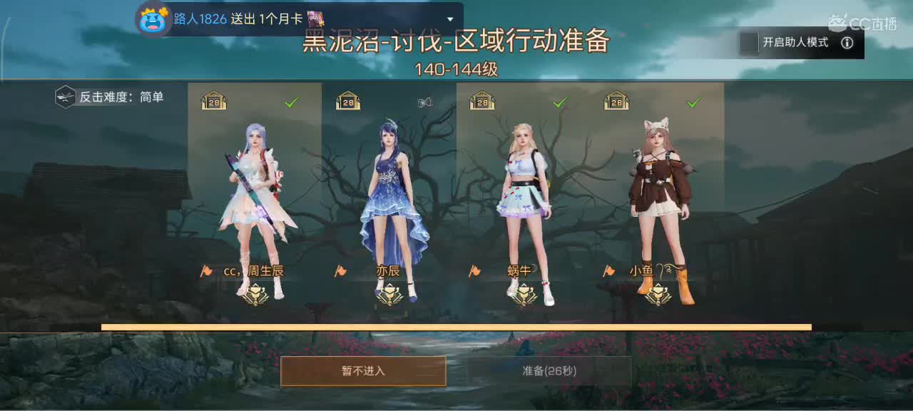 开心每一天 第6段
