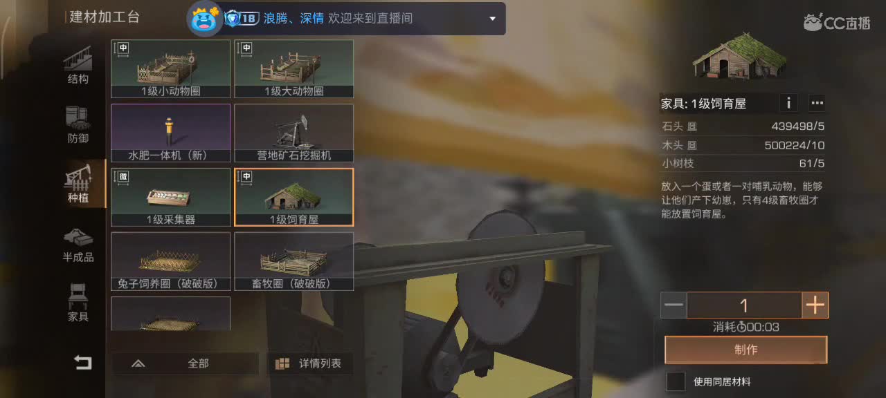 开心每一天 第10段