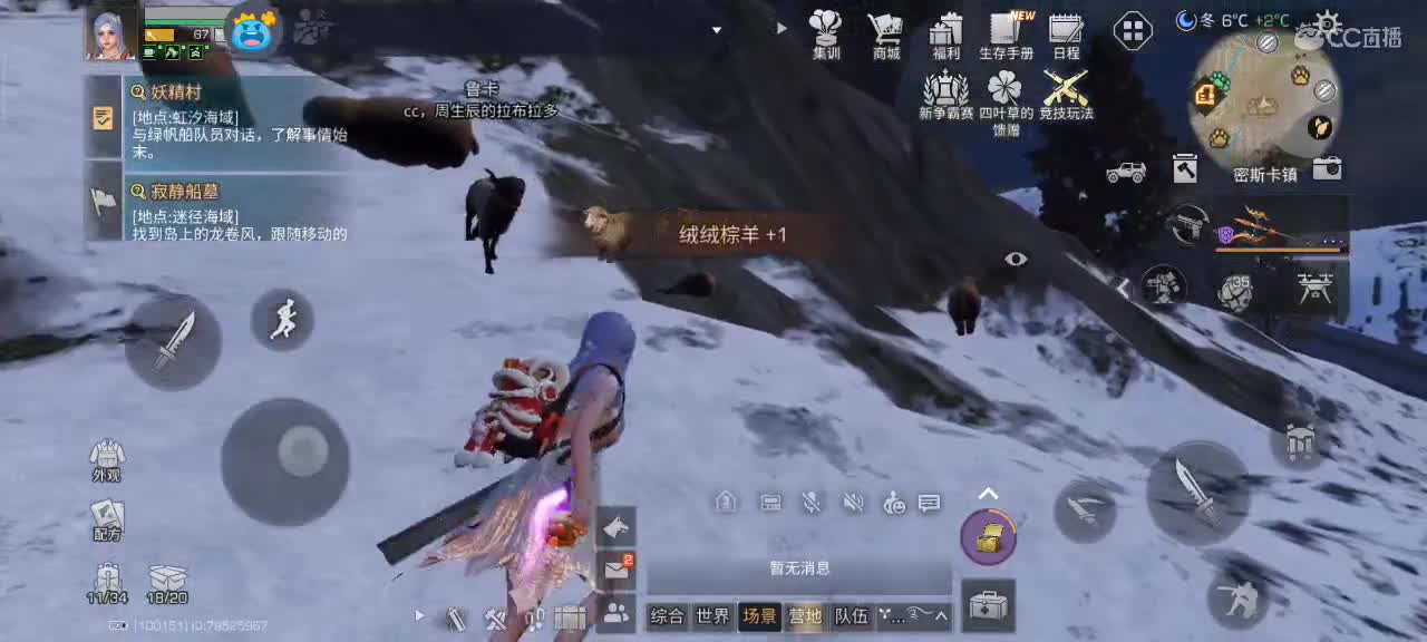 开心每一天 第13段