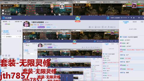 魔王 灵修
