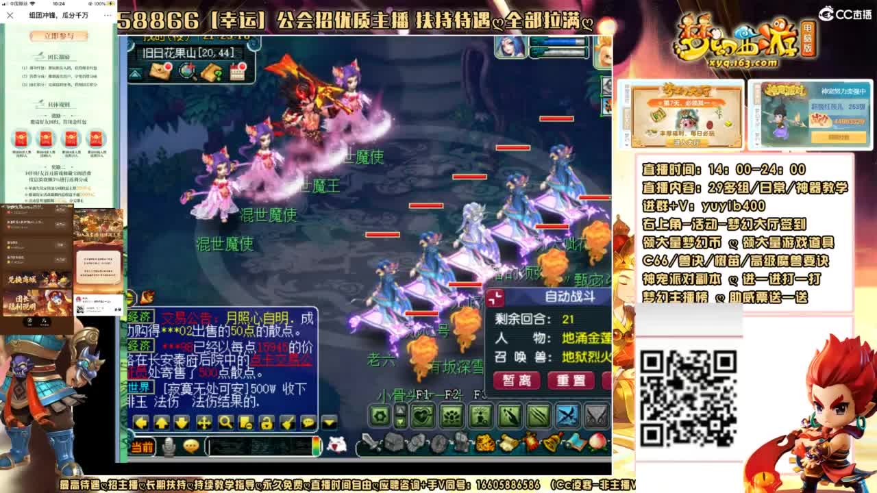 领奖进大神团或者加v；yuyib400 第2段