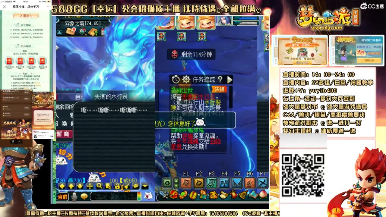 领奖进大神团或者加v；yuyib400 第3段