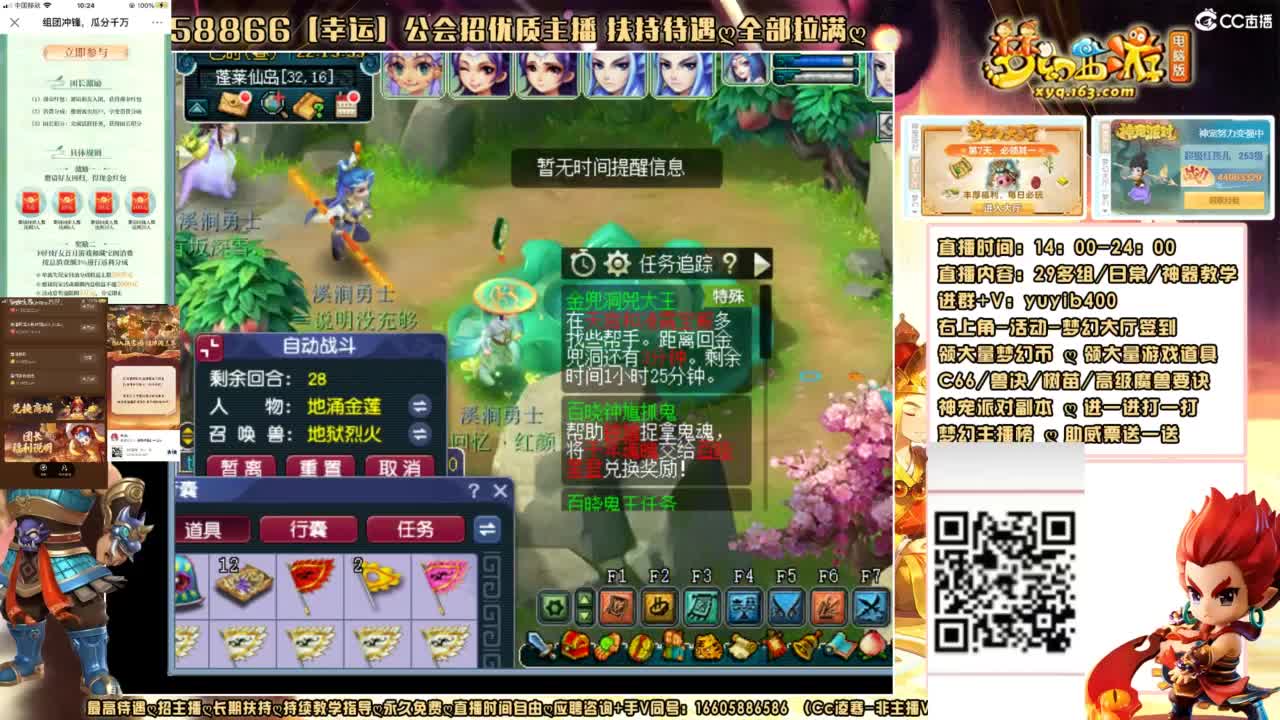 领奖进大神团或者加v；yuyib400 第4段