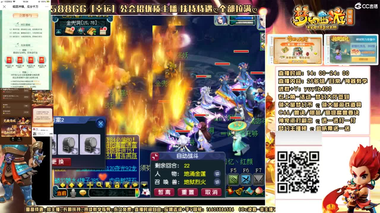 领奖进大神团或者加v；yuyib400 第5段