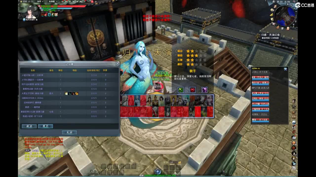 我愿化作人间的风雨陪着守护我的人 第1段